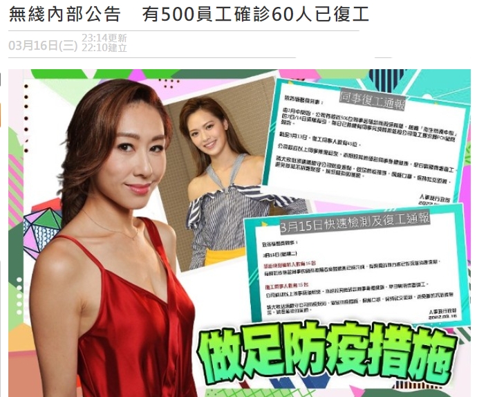 TVB|TVB共500名员工染疫,损失1400万,曾志伟:做足防疫措施开工