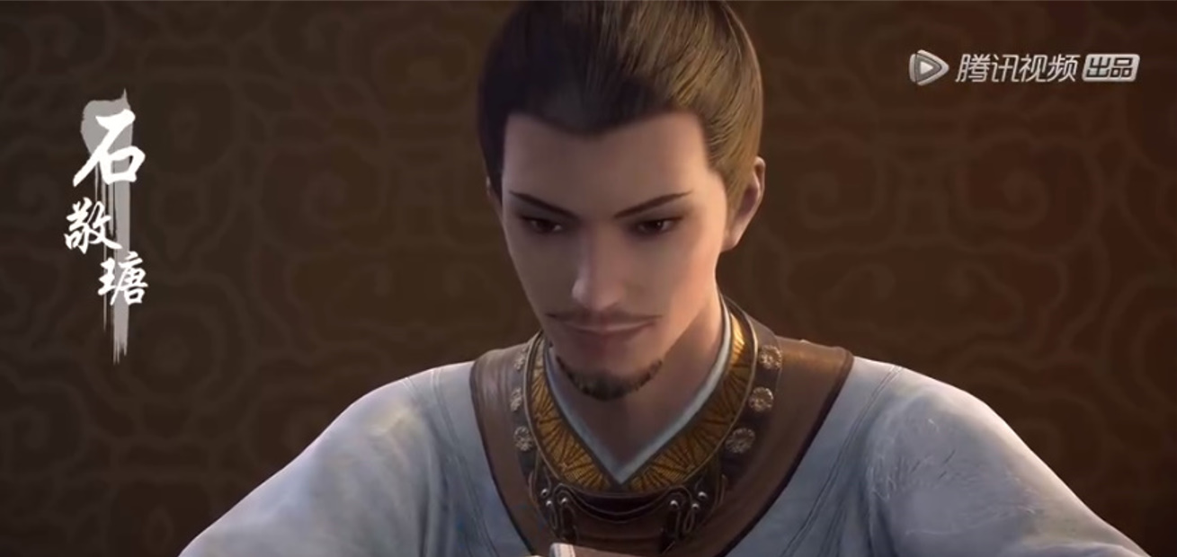 acgn漫评|不良人:巴戈踩在石敬瑭身上,有谁注意到他的眼神,太无礼了