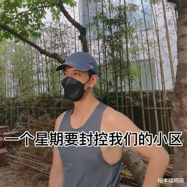别墅|蒲巴甲北京别墅部分曝光！穿水靴拿铁镐刨地，庭院内种满竹子