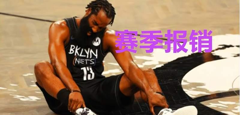 詹姆斯·哈登|纳什:哈登腿筋拉伤并非是我的原因,都是他自己不减肥造成的