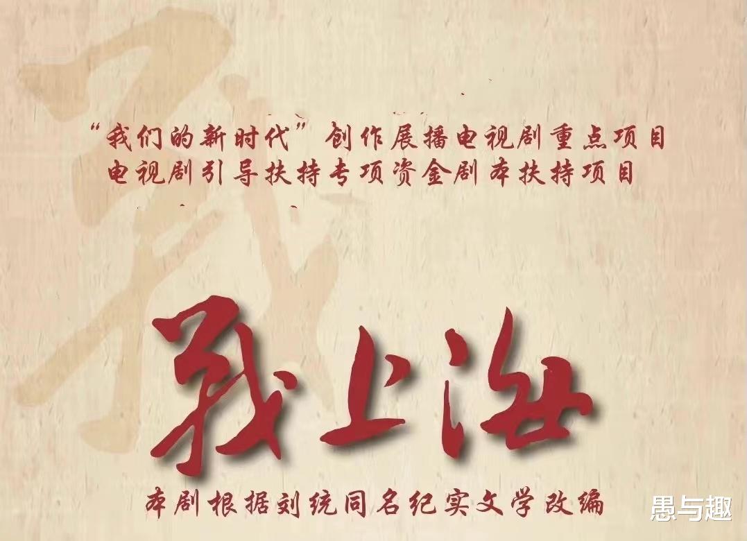 |2022年有望开播的谍战剧，一部比一部紧张刺激，你最期待哪部？