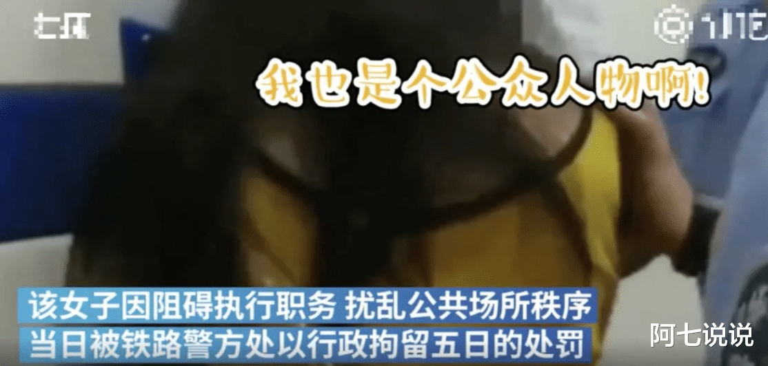 王子文|名气不大脾气却不小,自以为很红结果被打脸,这7个明星太尴尬了