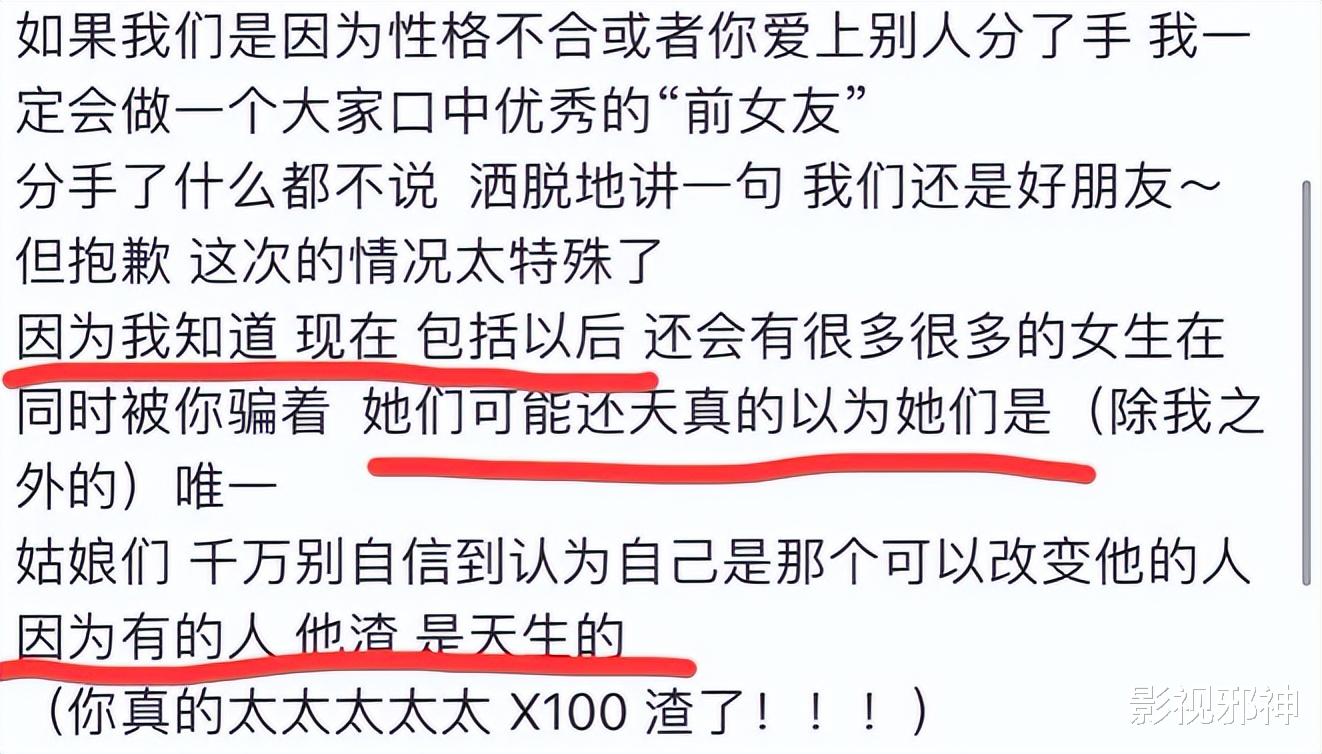 罗志祥|刚复出,又又又翻车了……