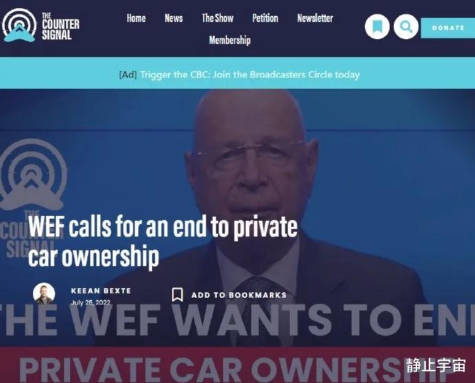 iphone12pro|达沃斯论坛以拯救全世界的名义,呼吁全世界放弃从汽车到智能手机的一切所有权