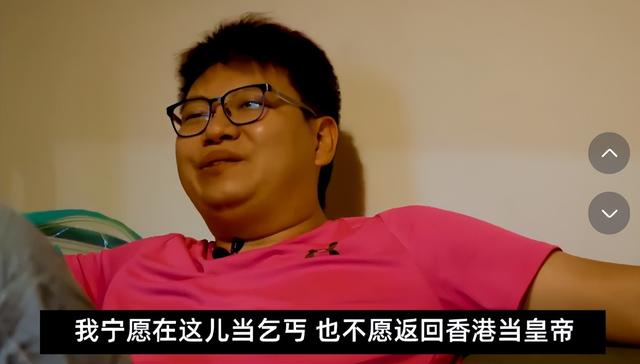 香港|香港夫妻月入六万却坚持移民,结果只能在英国送外卖和工厂打包