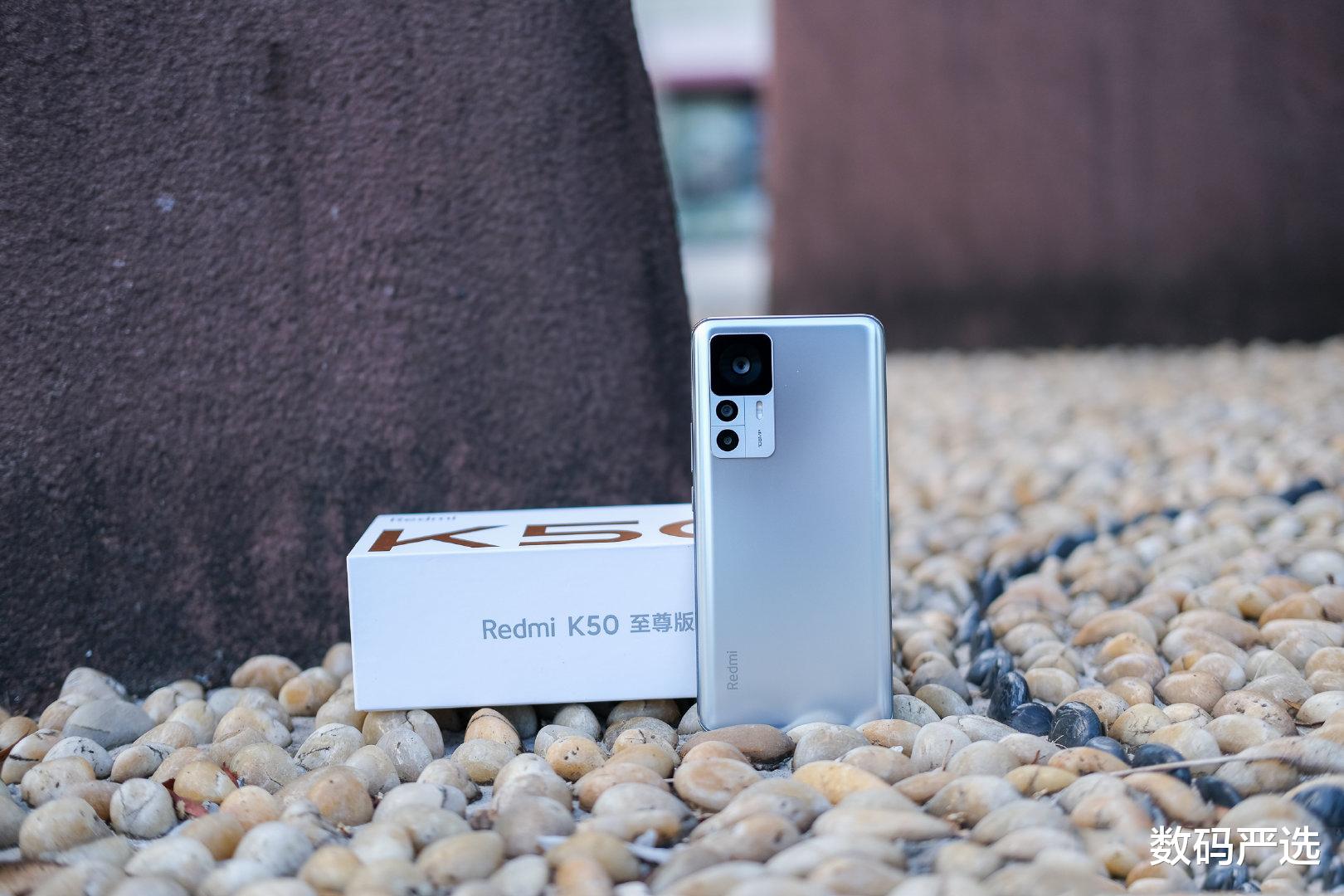 红米手机|好评率97%:红米K50 Ultra可以入手吗?