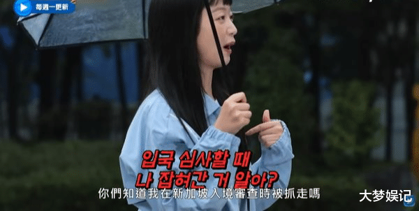 runningman|全昭旻入境新加坡“被海关抓走”！超糗原因曝光《RM》成员全看呆