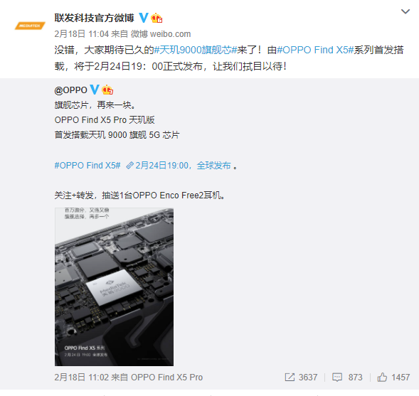 芯片|屠龍勇士要成了？搭載聯發科9000芯片的手機終于要上市了