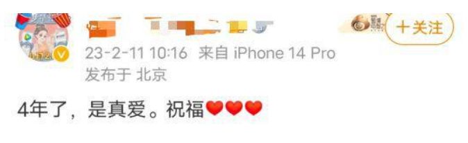 迪丽热巴|曝迪丽热巴出国工作，黄景瑜悄悄陪同，女方近照浮肿显“孕相”