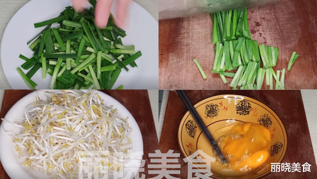 孩子网课用眼多，建议常吃6菜，眼睛明亮，蔬菜中的“护眼冠军”