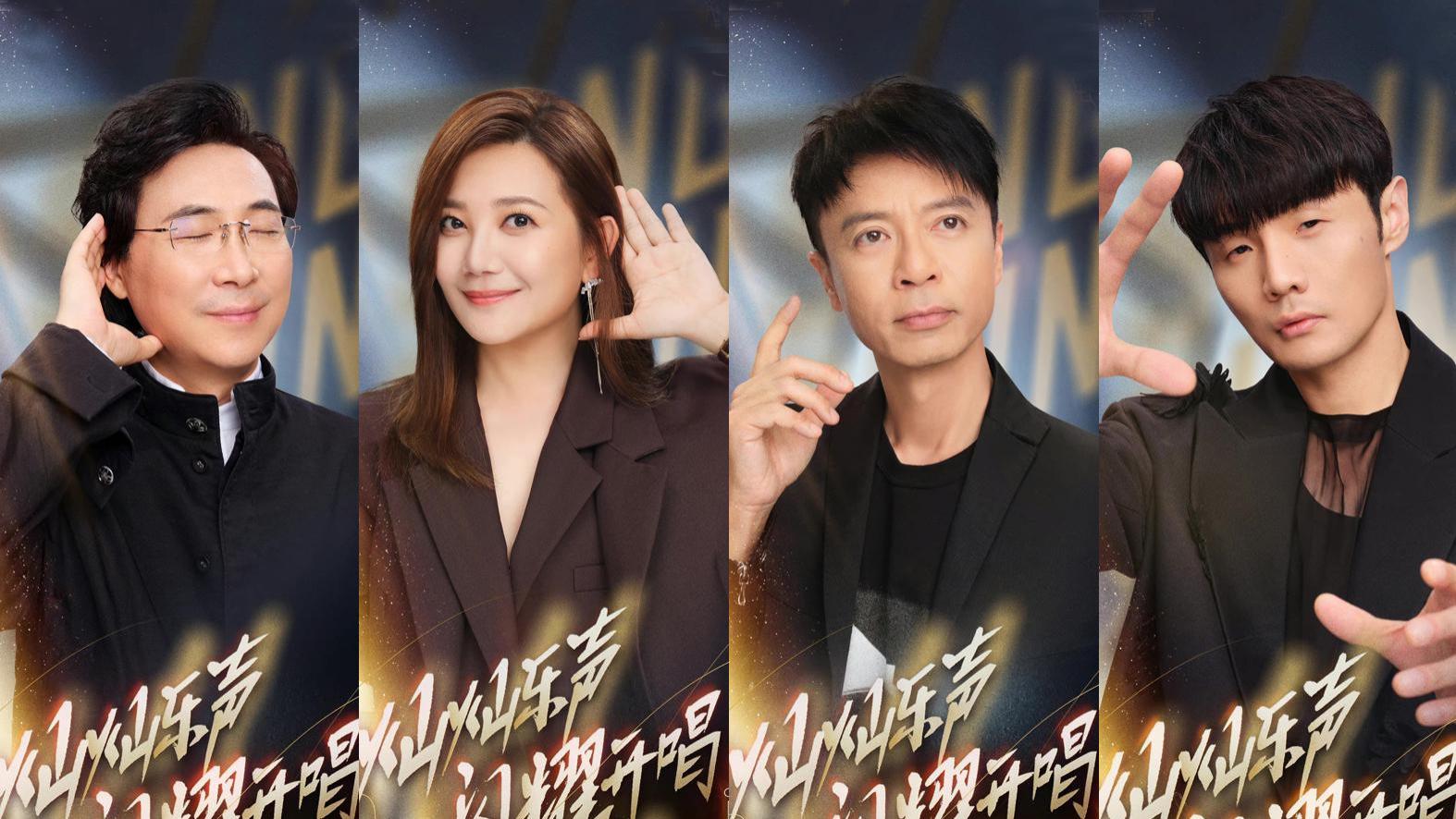 中国好声音|《中国好声音》初心改变，原创扎堆不出圈，超女冠军走过场，廖昌永复制那英剧
