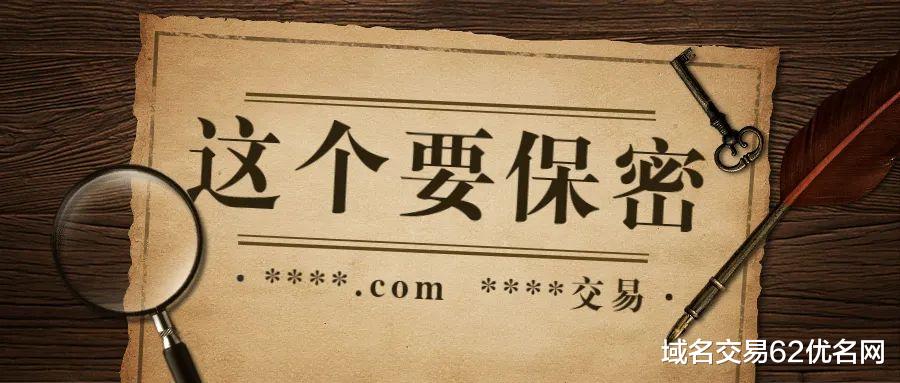 域名|【探讨】从最近曝光的高价交易来看：为什么国外终端都亲睐单词域名？