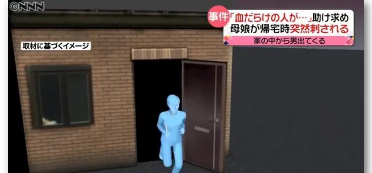 索命“网友”:东京17岁少年跨省杀人,独居母女深夜回家遇刺