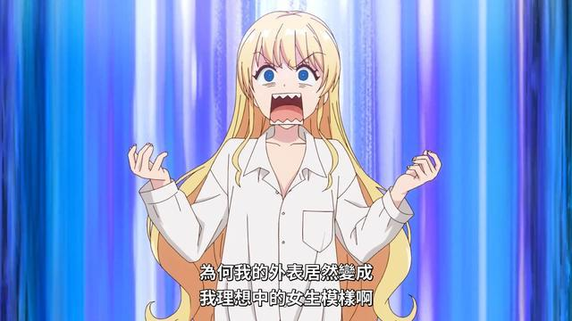 acgn漫评|淦，没想到本季度最受欢迎的女角色居然是个大叔！