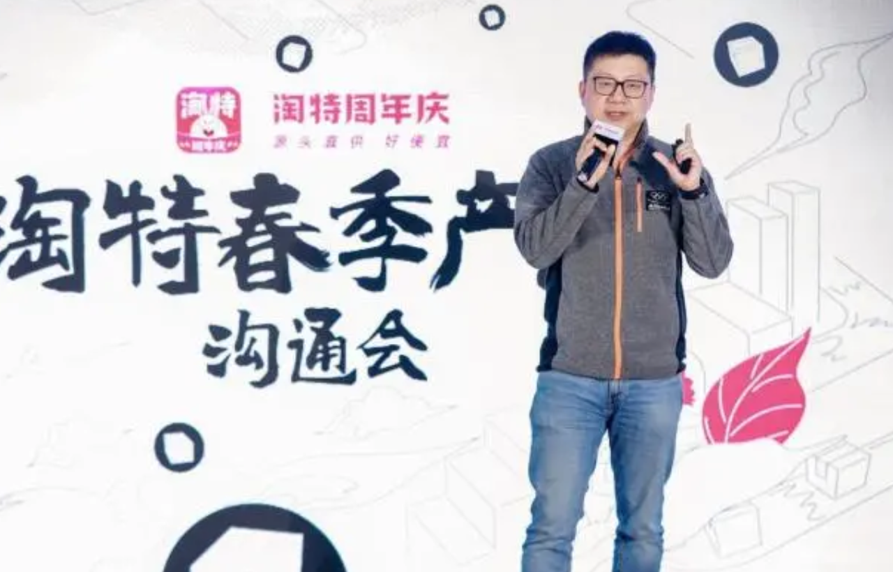 机箱|淘特上线10元店，网友：马云“抄袭”叶国富？