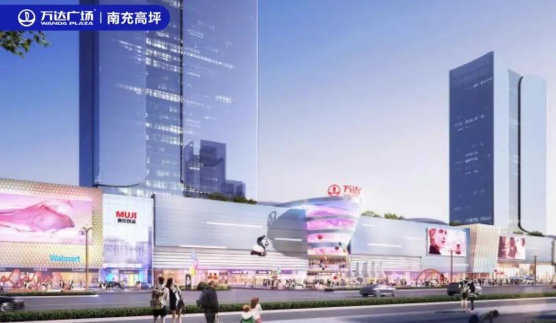 高坪万达广场最新效果图抢“鲜”看