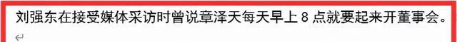 章泽天|4位内地豪门阔太现状，姚安娜母亲已离婚，章泽天夫妇身家千亿