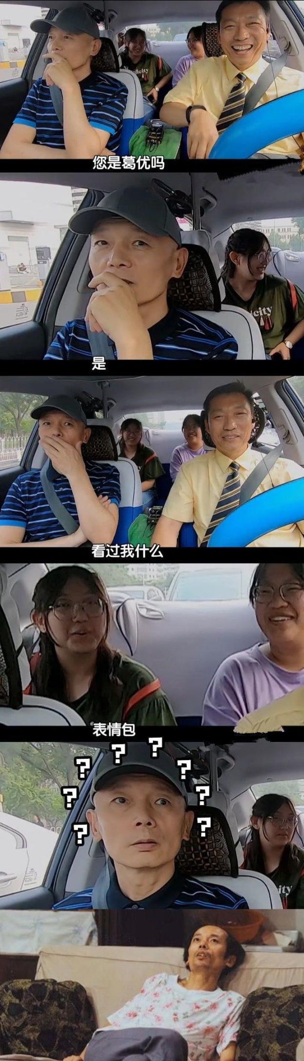 吴谨言|盘点：以为自己很红，结果没人捧场的翻车名场面，这些明星尴尬又心酸