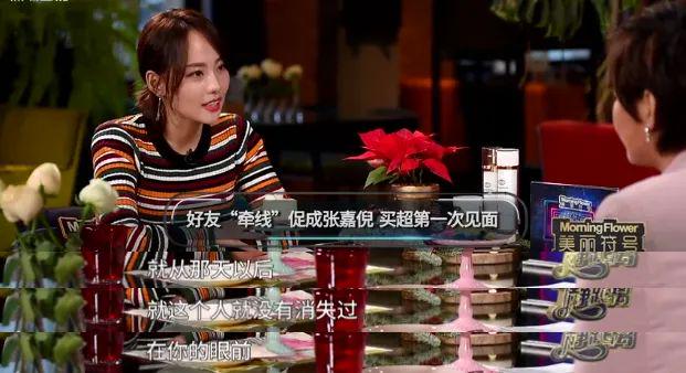 张嘉倪|官宣！全网等这对恩爱夫妻补办婚礼，怎么突然传离婚了？