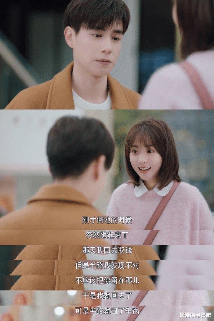 胡歌|《你好神枪手》结局不给力，白瞎两个流量爱豆，后期男主人设崩塌