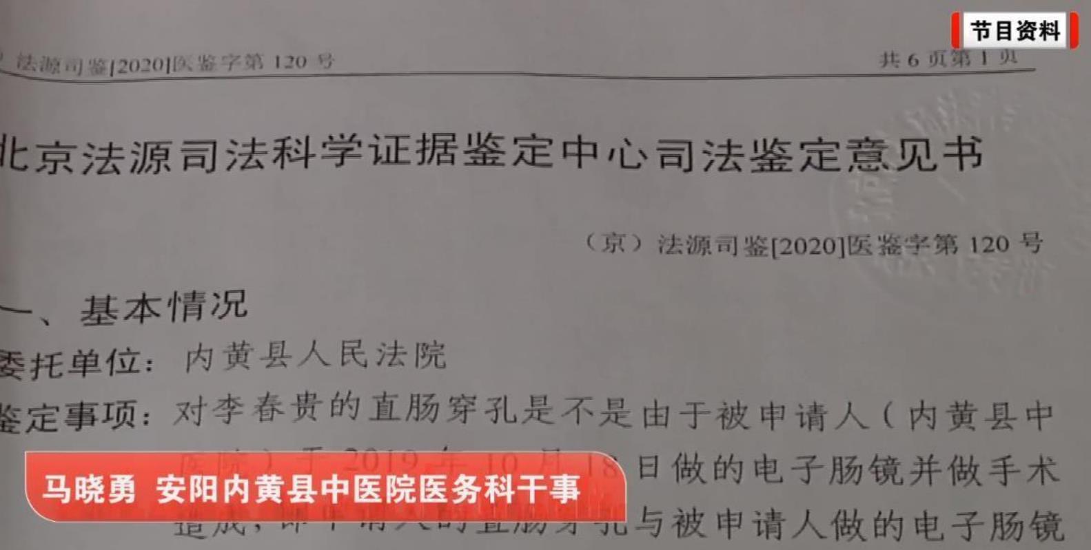 河南老人被误诊,花13万住进ICU,医院否认过错:死人很正常