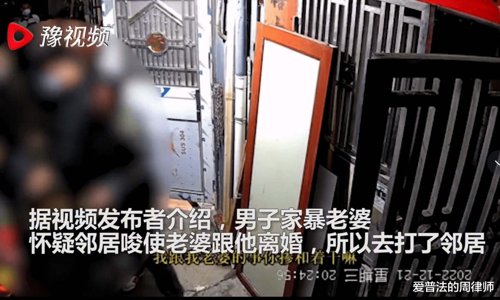 深圳一男子深夜拿锤子怒砸女邻居,只因怀疑对方教唆妻子与其离婚