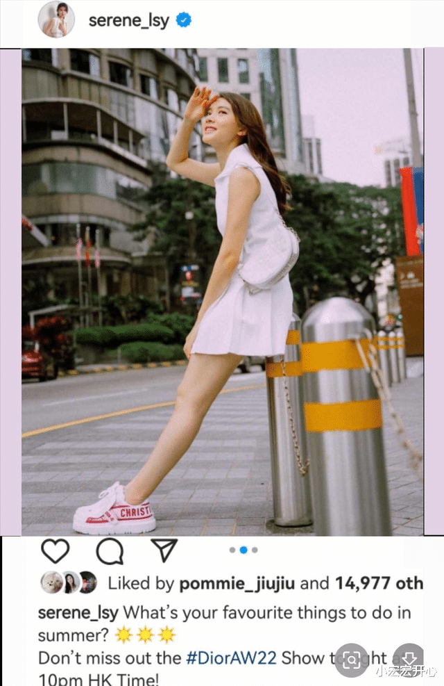 郭嘉文|郭嘉文已被取代？李泽楷绯闻女友林宣妤高调晒奢侈品，疑已已经上位？