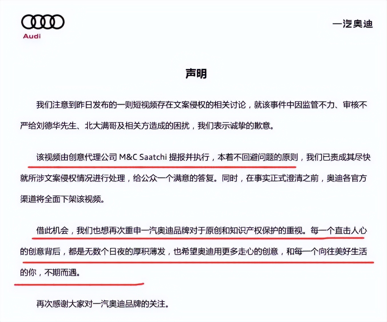 周迅|刘德华陷迪奥抄袭事件,毫发无伤全身而退,天王为何如此厉害