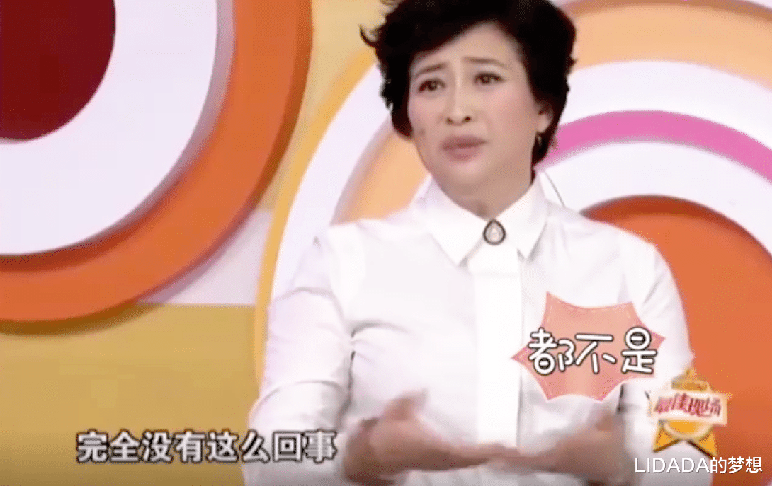 许娣|国家一级演员许娣:与初恋老公恩爱40年生一子,拍戏挣的钱全给他
