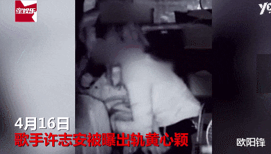 郑秀文|“出轨”3年后，她怎样了？