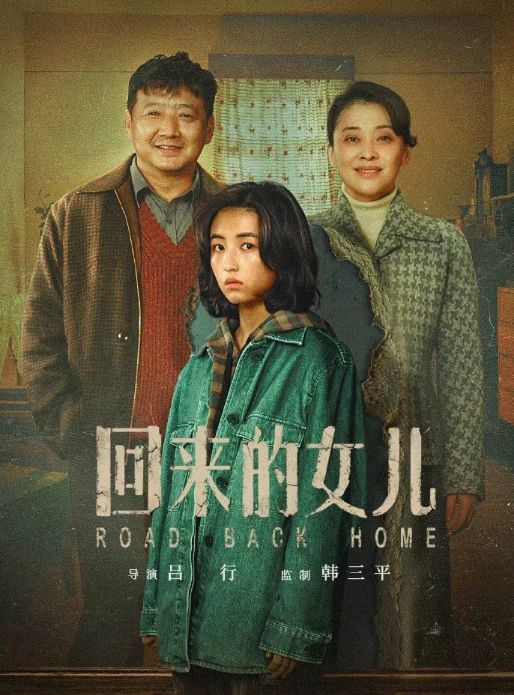 回来的女儿|《回来的女儿》解析，猴哥有可能是李承天，王重江也将被杀害