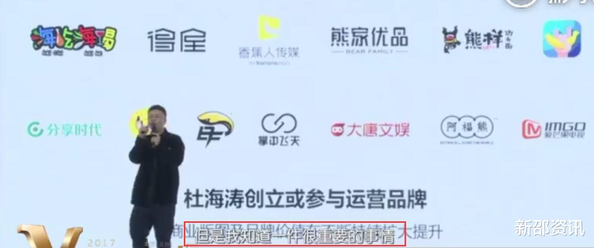 任泉|\我笑他们过了气，他们笑我像小丑\，娱圈的商业大佬们，藏得真深