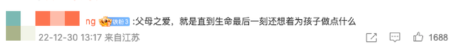 老人临终前4小时还给感冒女儿针灸,孙女:拍视频前刚被抢救一次,气都喘不上来就给女儿治病