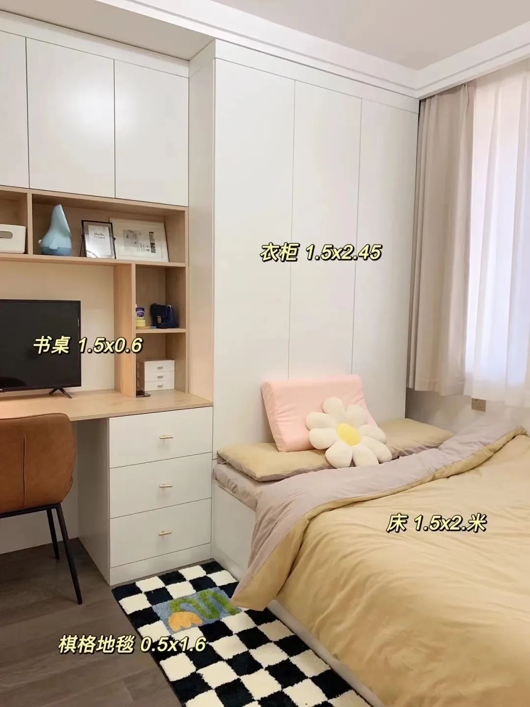 65平米小户型，面积不大，却很温馨舒适，满满的烟火气