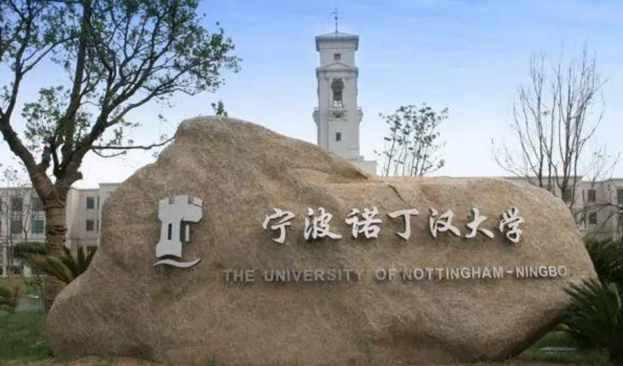 英国|把潜规则公开化, 一国企招聘公示标注主任之女, 该女疑英国水硕毕业