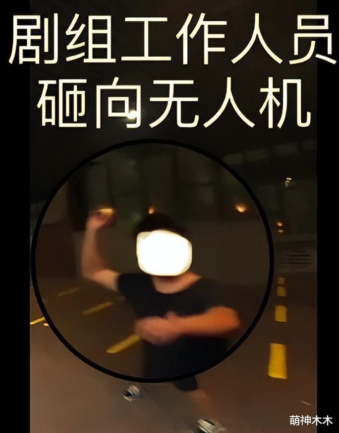 偷偷藏不住|《偷偷藏不住》道歉,更多劣行曝光:不让学生吃饭,用激光照眼睛