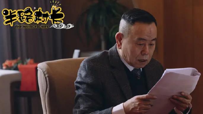 于震|农村剧《长江人家》要火!于震辛月夫妻联手,潘长江常戎众星作配