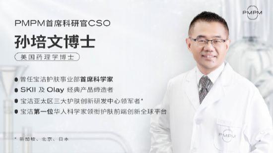 护肤品 中国护肤品牌如何在抖音让成分党“拔草”？