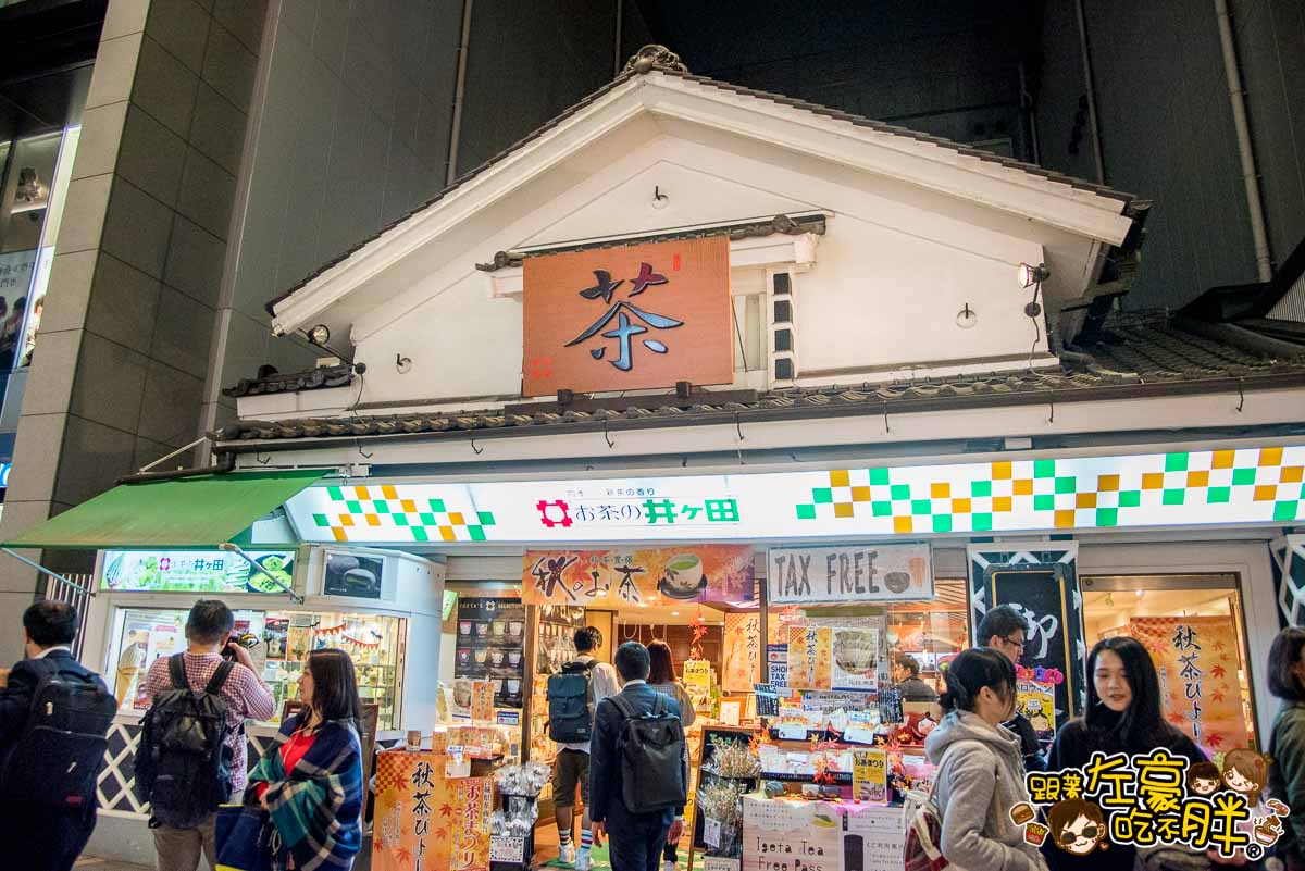 温泉|日本仙台藏王温泉御釜、秋保温泉、秋保工艺之里、兰亭温泉、阿部蒲鉾店烤鱼板、地雷也