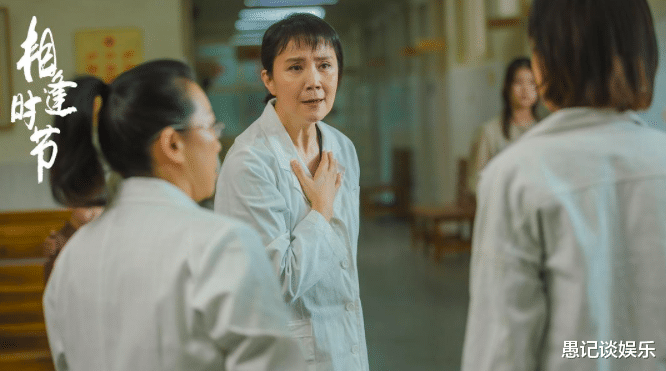 相逢时节|相逢时节:年薪200万的宁宥,为何感情总是不顺?原来这才是真相