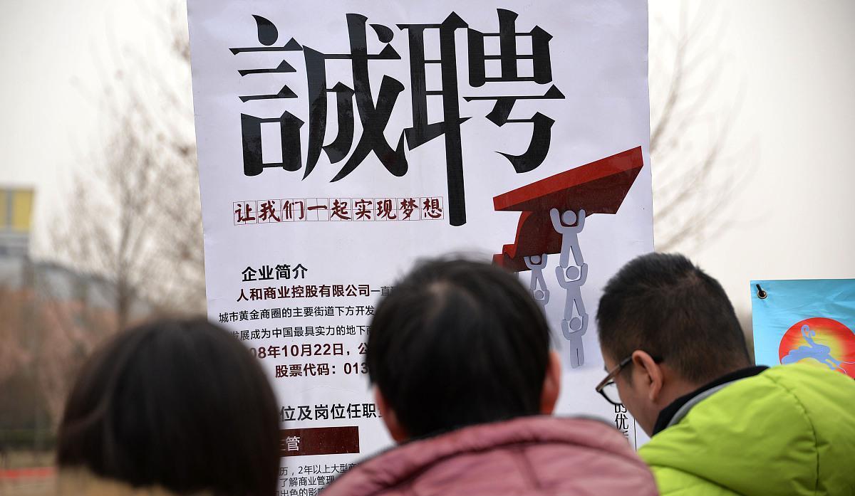 招聘|烟草公司能有多“卷”?这份应聘名单火了,网友:是我不配了