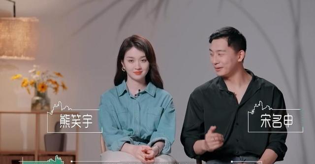 王能能|首档CP团综官宣定档，罗拉王能能甜蜜同居，名笑CP“约法三章”