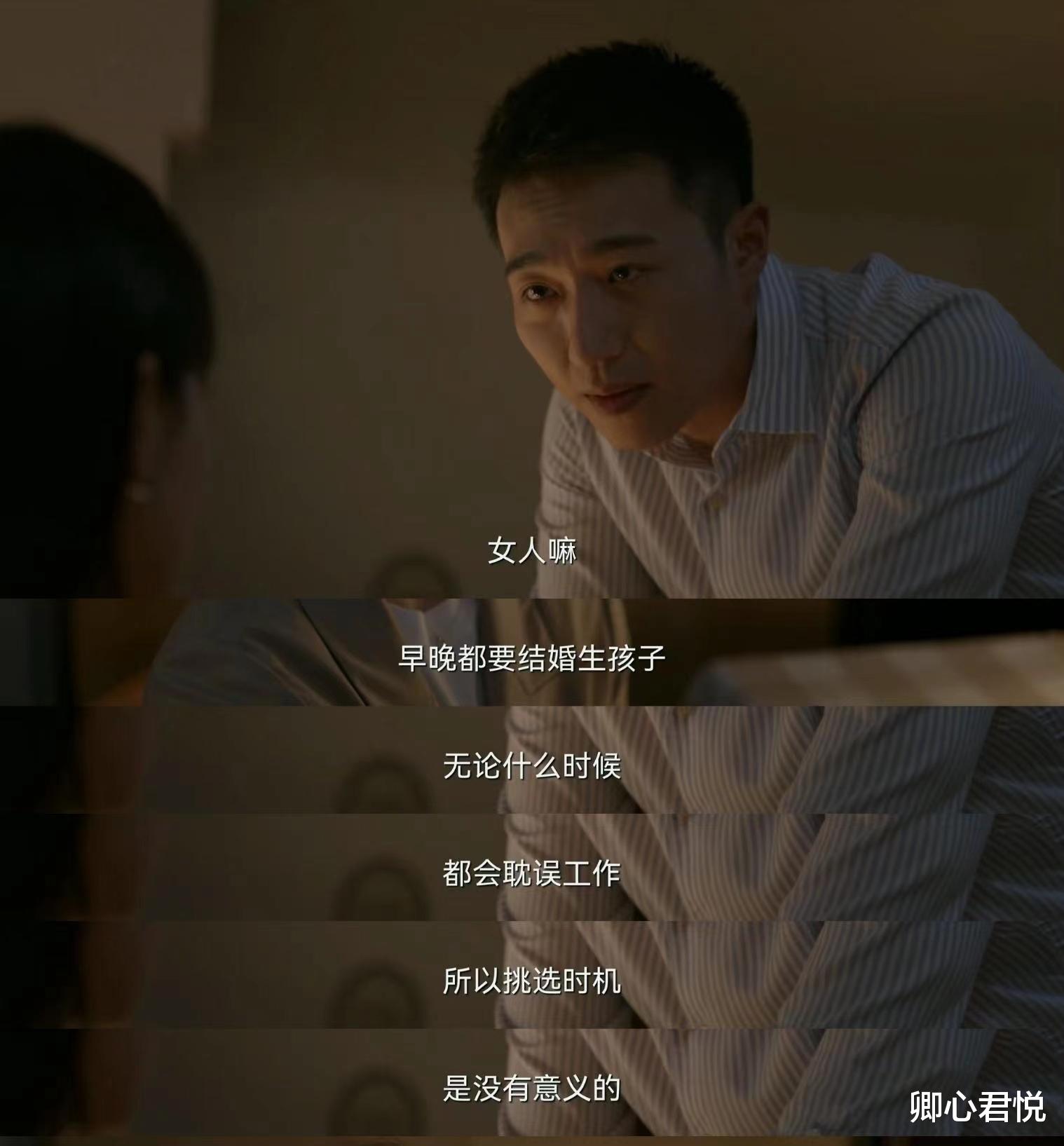 华鼎奖|《亲爱的生命》40岁女高管：我必须顺产，因为我要在24小时内出院