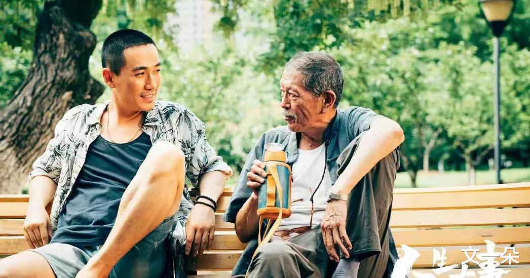 朱一龙|电影《人生大事》票房破17亿,朱一龙演“三哥”成为经典