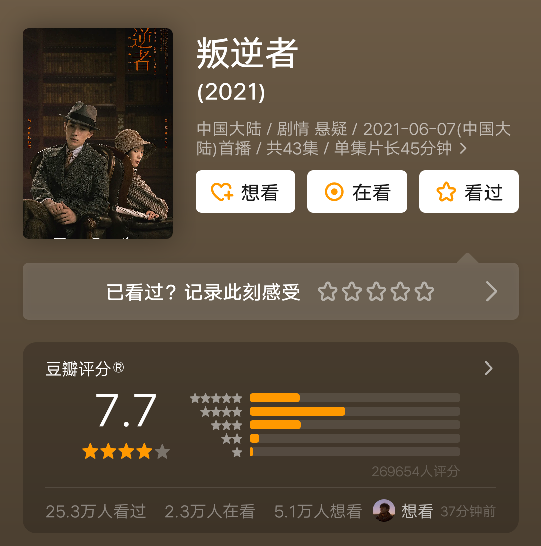 童瑶|2021年“演技最好”的8位年轻女演员，景甜仅第7，童瑶第3