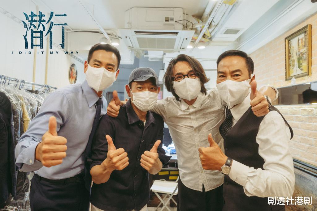 林家栋|刘德华新电影《潜行》杀青,林家栋与恩人十年后再合作:变化很大