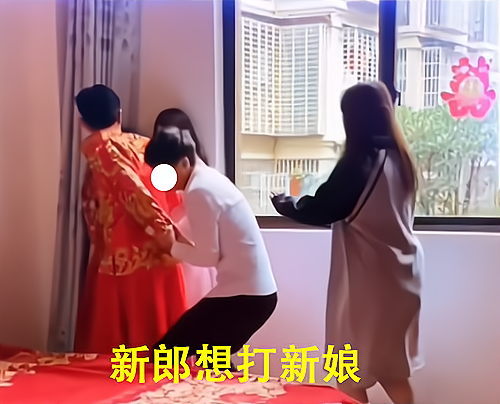 新郎带着怀孕的姑姑去接亲,新娘看到姑姑后很生气,打了她一巴掌