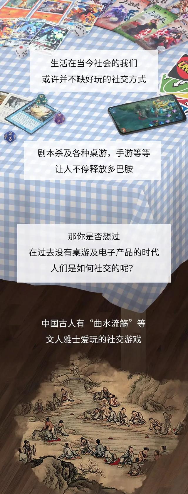 社交|没有桌游及电子产品的时代,人们是如何社交的?网友:太刺激了