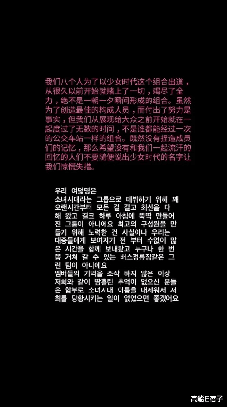 郑秀妍|郑秀妍不招人待见？她能因节目撕掉负面标签吗？