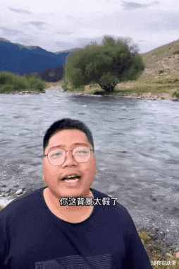 这位被全网“打假”的带货UP主,却被网友称赞“比丁真强一万倍”